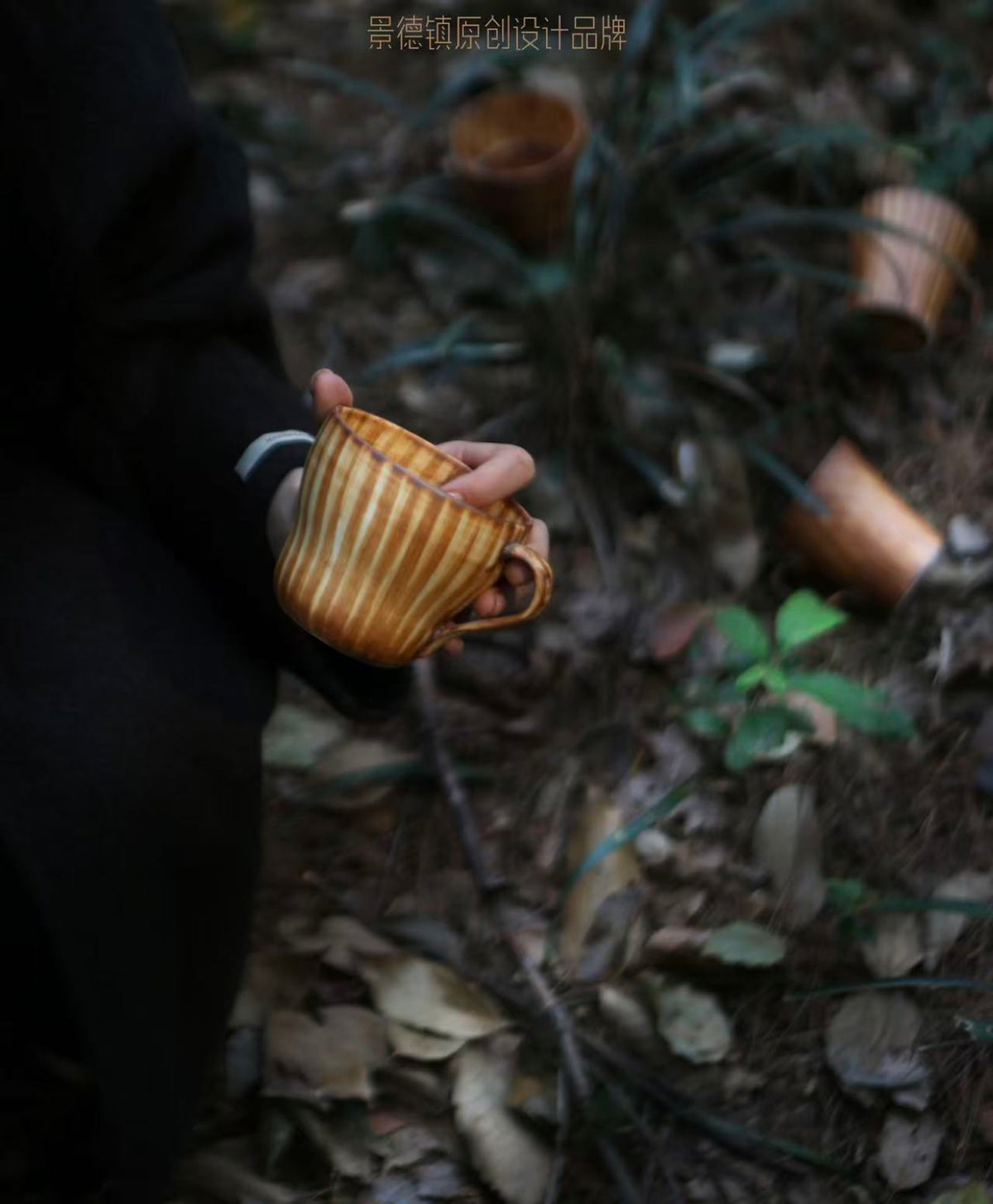 Woodgrain Coffee Cup - Kaolin Porcelain
