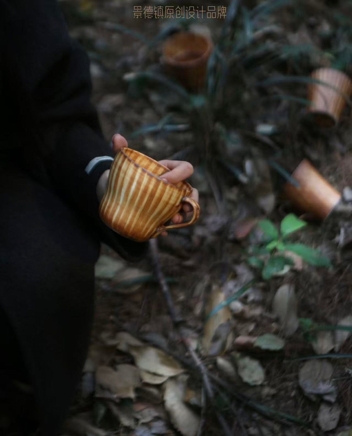 Woodgrain Coffee Cup - Kaolin Porcelain
